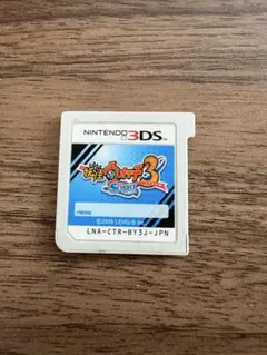 妖怪ウォッチ3 スシ ニンテンドー3DS ソフト