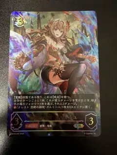 深緑の弓使い・アリサ UR - メルカリ
