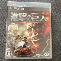 新品未開封　進撃の巨人　PS3