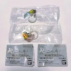 【ニャッキ！ めじるしアクセサリー】