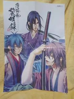 限定価格】銀魂（高杉晋助&神威） - メルカリ