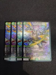 kw6154様 リクエスト 2点 まとめ商品