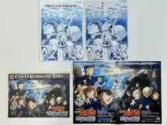 劇場版　名探偵コナン　黒鉄の魚影　下敷きA 1枚