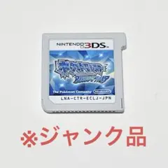 【ジャンク】ポケモン ポケットモンスター アルファサファイア3ds ソフト