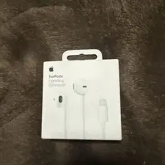 【新品未使用】アップル純正 iPhone イヤホン ライトニング 有線