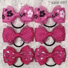 【まとめ売り 697】ハンドメイド ヘアゴム ピンク系 3柄6個セット