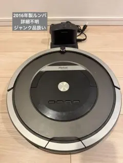 2026年最新】ルンバジャンク品の人気アイテム - メルカリ