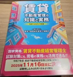 Item thumbnail for item 0252f11e-e655-4ab3-b367-3d7200d4f1b2