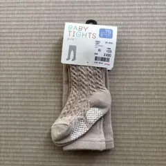 ベビータイツ 75サイズ ベージュ