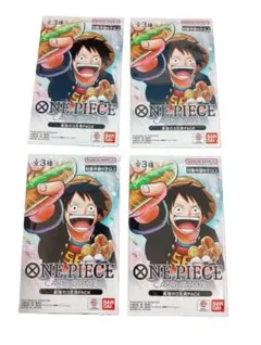 ワンピースカード 最強ジャンプ 応募者全員サービス 最強の3兄弟パック 4パック