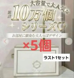 2026年最新】Rady ケース・ボックス・コンテナの人気アイテム - メルカリ