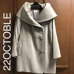 ★お値下げ☆美品☆【22OCTOBLE】ミドル丈コート　ライトグレーのサムネイル