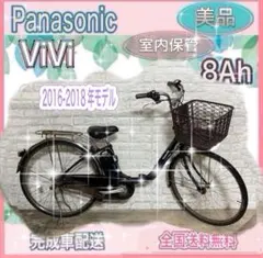 2026年最新】パナソニック自転車バッテリーの人気アイテム - メルカリ