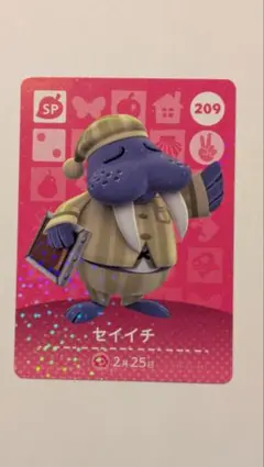 セイイチ 209 どうぶつの森 amiiboカード SPカード
