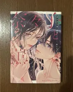 Item thumbnail for item 90b527a3-60f0-4225-b07e-268f0f19d22c