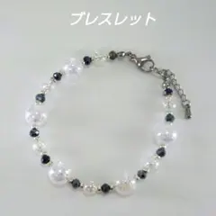 ハンドメイド ブレスレット