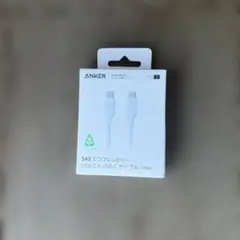 ANKER 541 USB-C & Lightning ケーブル 0.9m