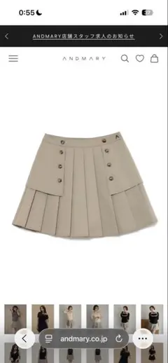 andmary Trench pleats mini skirt - メルカリ