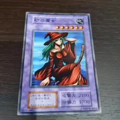 美品】遊戯王 初期 ブースター 砂の女王 融合カード - メルカリ