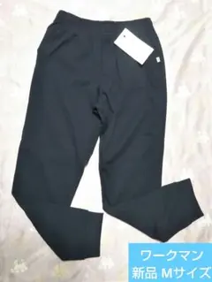 新品 ワークマン エニタイムジャージパンツ ネイビー Mサイズ