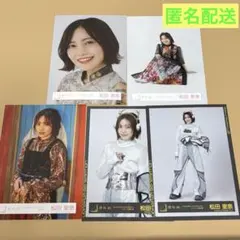 櫻坂46 松田里奈　生写真　まとめ売り