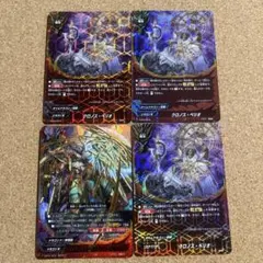 あるふぉーと様 リクエスト 2点 まとめ商品