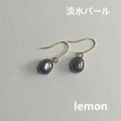 《56》淡水パール　ブルー系