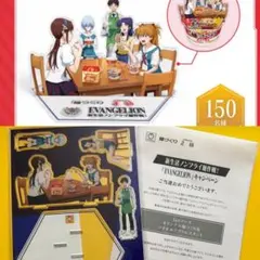 非売品】エヴァンゲリオン 麺づくり 正麺 アクリルスタンド 【新品未 