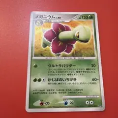 メタモン メタモる 002/015 1ed ゼニガメ ポケモンカード 水 - メルカリ