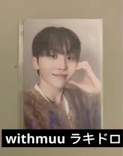 seventeen DxS Serenade withmuuラキドロ　スングァン