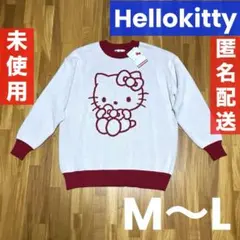 サンリオ　ハローキティ 長袖　ニット　SANRIO M L 赤
