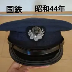 制帽店レプリカ 旧警察 県警 警視庁 消防 帽子 制帽 制服 ビンテージ