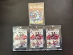 メガリザードンXex MA MEGA MEGAドリームexリザードンSSR