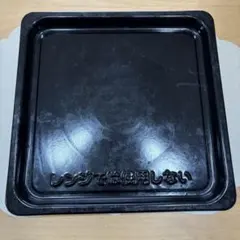 山善　DSRK-F2517V　オーブンレンジ　フラット庫内『中古良品、オーブン用角皿無し』2021年 YAMAZEN(山善)◇スチームオーブンレンジ DSRK-F2517V : セカンド