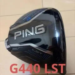 美品 PING G440 [LST] ドライバー ヘッドのみ カバー レンチ付のサムネイル