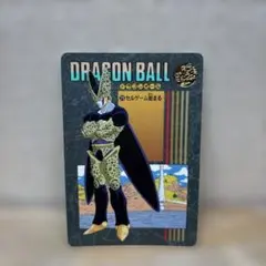 ドラゴンボール ビジュアルアドベンチャー カード④ 森の中での出来事