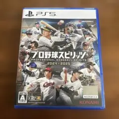プロ野球スピリッツ2024-2025