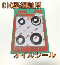 こうき様 リクエスト 3点 まとめ商品