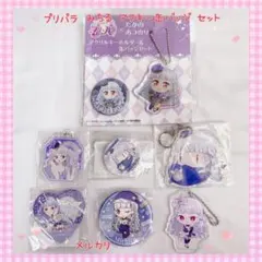 プリティーオールフレンズ なる りんね アクスタ アクキーセット美品