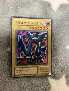 遊戯王　エビルナイト・ドラゴン　二期スーパラ　ARS９ 3329】遊戯王 エビルナイト・ドラゴン 2期スーパーパラレル - メルカリ