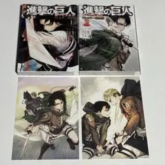 2026年最新】進撃の巨人 初版 2巻の人気アイテム - メルカリ