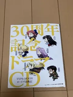 2026年最新】ロードス島戦記の人気アイテム - メルカリ