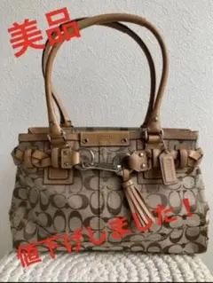 【超美品】COACH コーチ トートバッグ★大幅値引き❗️