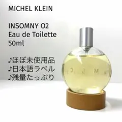 超希少 / MICHEL 「INSOMNY O2」50ml× 2本 2026年最新】アンソムニーO2の人気アイテム - メルカリ