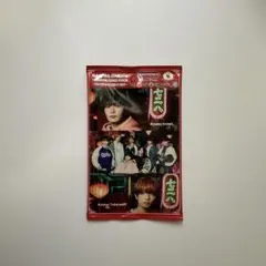 なにわ男子 HARDWORK トレカ