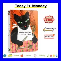 【新品】Today Is Monday　エリックカール　英語ボードブック 多読