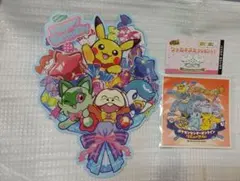 ポケモンバースデーカード