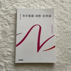 Item thumbnail for item 41f6d82d-61ad-4b4c-8489-d5dbac355913