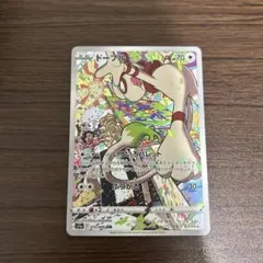 2026年最新】シリーズ：ソード&シールド ポケモンカードゲームの人気