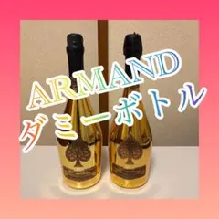 アルマンドゴールドシャンパン 限定版専用ケース・ブラックボックス
